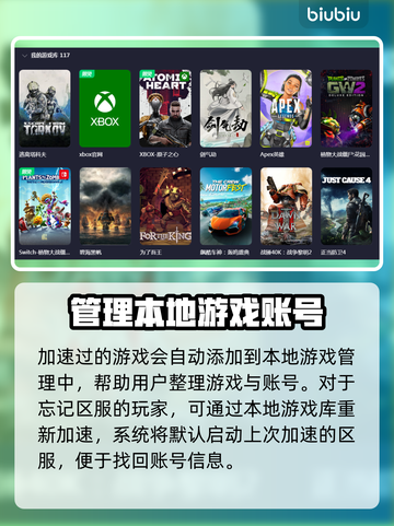 逃离塔科夫延迟高？💡几招教你轻松解决！截图5