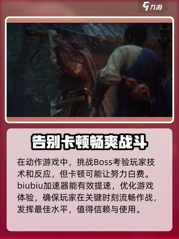 🔥《黑神话悟空》制作公司曝光！游戏迷必看💥截图4