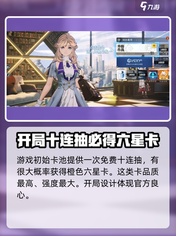 白荆回廊抽卡是什么样的介绍截图2