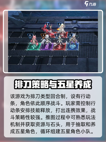 苍雾世界新手攻略分享介绍截图4