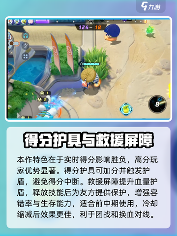 宝可梦大集结🔥甲贺忍蛙必带道具大公开！截图4