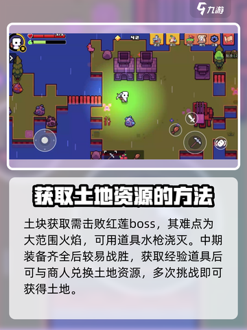 浮岛冒险⚡填充土块使用方法大公开！轻松上手🔥截图3