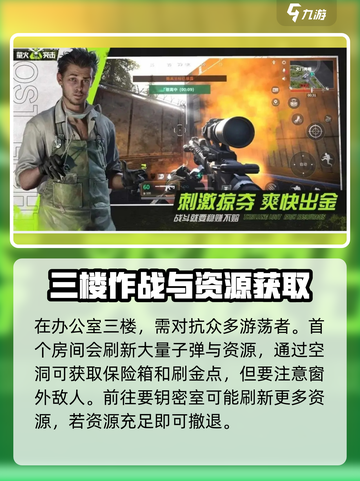 萤火突击工厂🔥必胜打法攻略， factory战斗王者必备！截图5