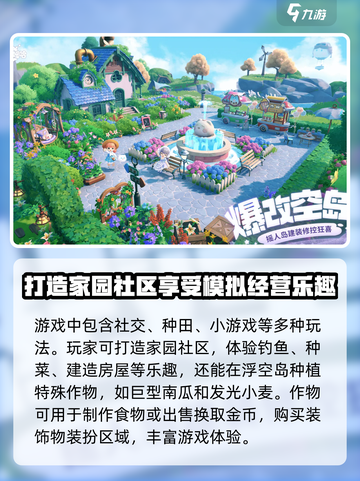 米姆米姆哈什么时候公测介绍截图3