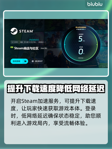 群星战场延迟卡顿？用它🔥秒变流畅！🎮截图6