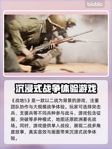 战地5闪退回桌面？❌教你一招搞定✅截图2