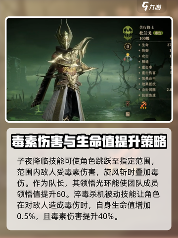 龙息神寂罗塞尔玩法介绍截图3