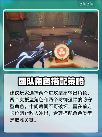 漫威争锋推车🔥必胜玩法攻略💎截图2