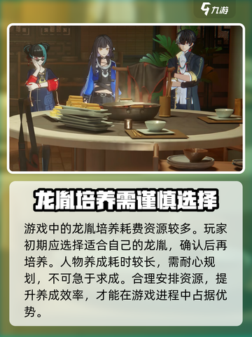 归龙潮🔥打不开？速看解决方法！截图5