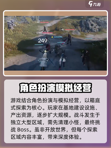 明日方舟终末地激活码怎么领​介绍截图5