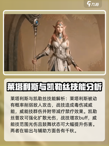 龙息神寂🔥蓝卡推荐｜最强蓝卡等你来拿！截图3