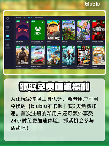 行星边际2⚡闪退解决+加速器推荐🔥截图5