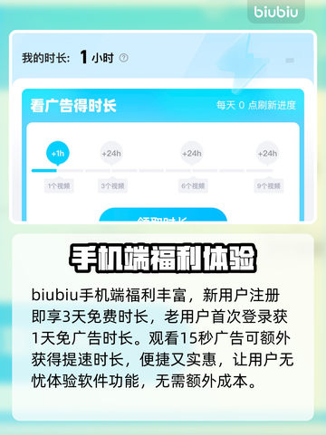 堡垒之夜手游加速器推荐🔥玩网游必备神器！截图4