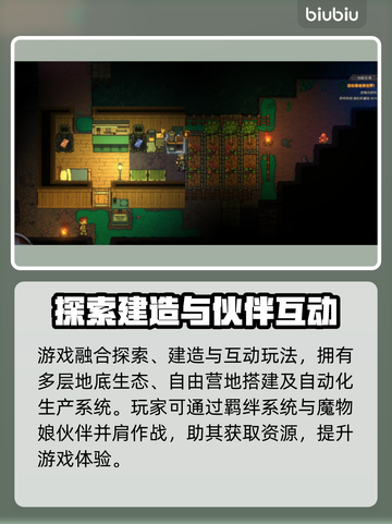 🎮地心归途下载太慢？用这个加速器秒变飞⚡截图2