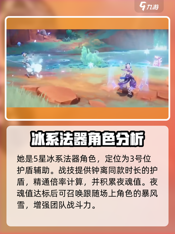 原神茜特菈莉实机展示💥值得抽吗？💎截图2
