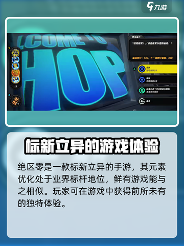 绝区零🔥超燃游戏体验，你不容错过的特色介绍！截图4