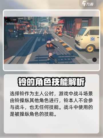 绝区零：铃技能超强❗玩了就上头！截图3