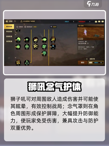 DNF手游气功师🔥技能爆炸输出！💥截图3