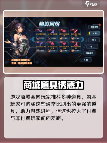 时间秩序交易怎么解锁介绍截图3