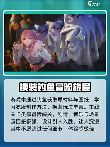 无限暖暖好玩吗介绍截图3