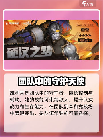 无尽梦回角色介绍一览介绍截图5