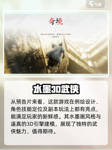 百面千相什么意思介绍截图4