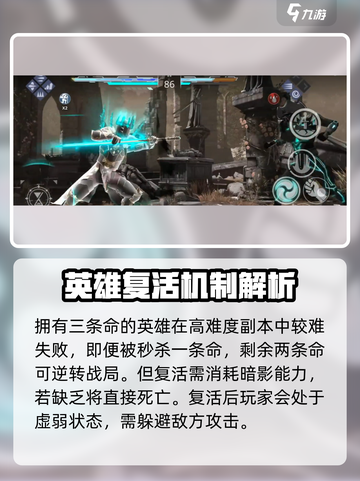 暗影格斗3🔥军团之王套装强度分析来了！截图3