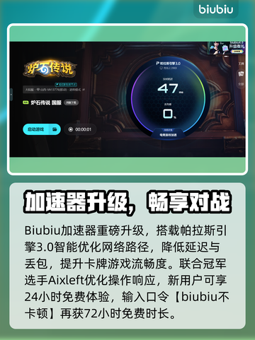 🎮炉石传说卡到离谱！闪退真相曝光🔥截图5