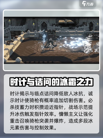 火环手游赫萝诺怎么样介绍截图5