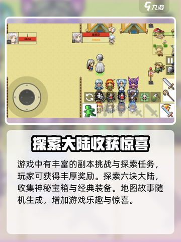 黎明勇士🔥公测时间大曝光！🎉玩家必看截图3