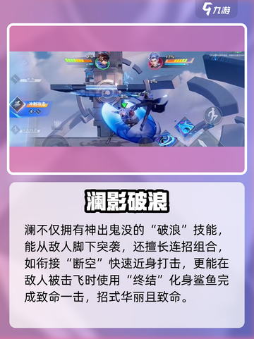 《星之破晓飞雷神技能曝光！⚡》截图3