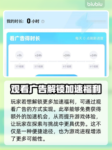 七日世界手游上线时间🎉终于曝光！🔥玩家沸腾了截图4
