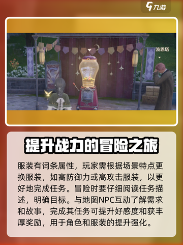 无限暖暖💥新手必看！这样玩才不后悔💖截图4