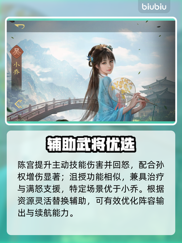 【九牧之野】最强阵容曝光🔥截图4