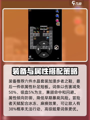 遗忘魔塔🔥新手必看！轻松通关秘籍💎截图4