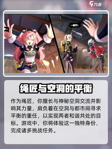 绝区零🔥7月4日几点公测？登录时间大曝光！截图4