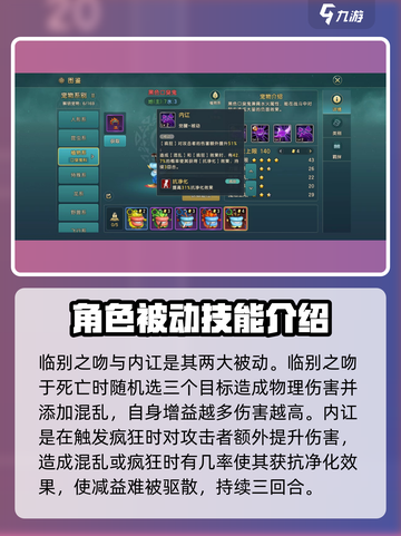 魔力宝贝复兴版🔥黑色口臭鬼实战强度解析⚡截图5