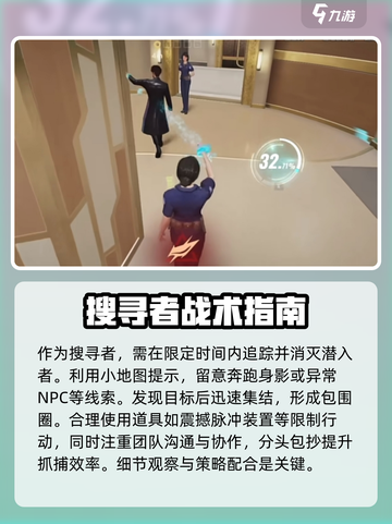 零号任务开局思路攻略分享介绍截图4