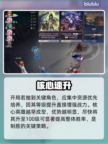 【王者万象棋】100级速升🔥秘籍截图2