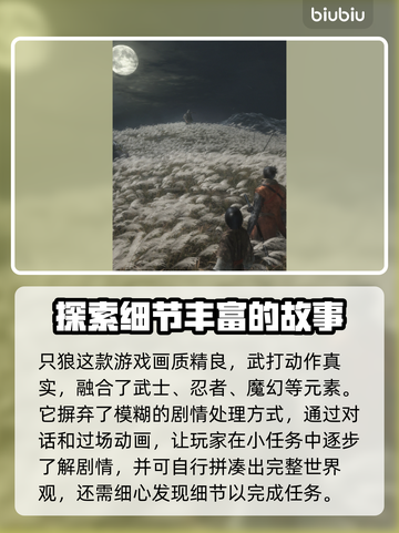 只狼掉帧？用这个加速器立马流畅！🔥🎉截图2