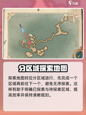 阿奇岛探索🔥森之国度冒险全攻略💎截图4