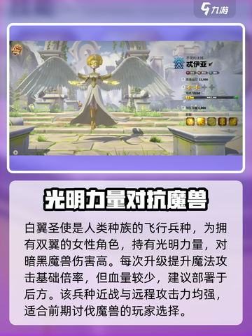 万龙觉醒魔兽猎人怎么玩介绍截图2