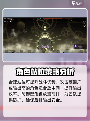 新月同行新手攻略分享介绍截图3