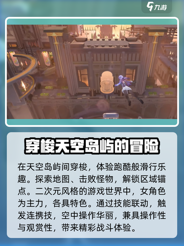 代号二杠三公测是什么时候介绍截图3