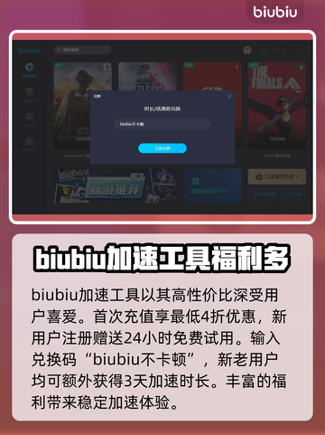 战舰世界🔥卡登？用这个加速器秒进游戏！截图3