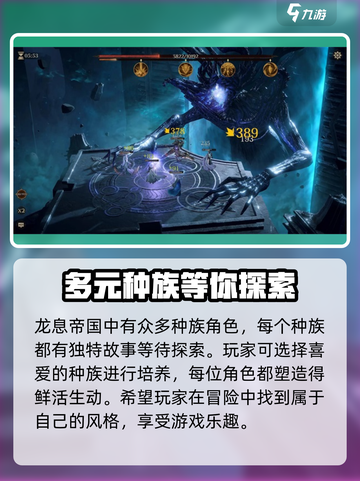 🔥龙息神寂公测时间曝光！💥游戏迷们速来看！🎮截图4