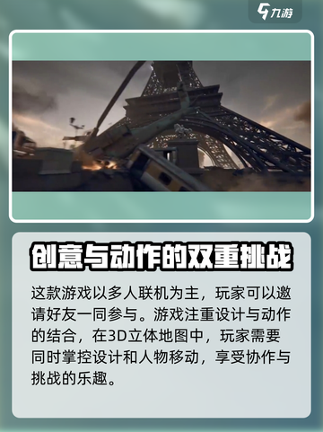 逆战未来手游什么时候上线介绍截图3
