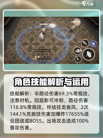 黑色信标阿斯蒂玩法攻略介绍截图3