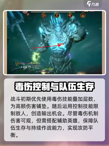 魔兽世界🔥龙息神寂毒伤机制大揭秘！💥截图3