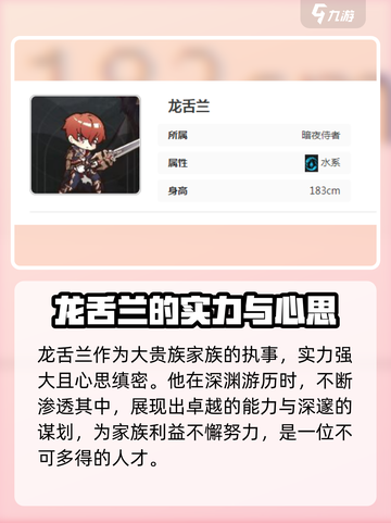 星落龙舌兰🔥游戏体验：不容错过的冒险之旅！截图2